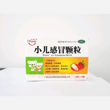 优选 小儿感冒颗粒