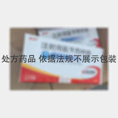 优选 注射用氨苄西林钠