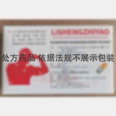 优选 布洛芬缓释胶囊