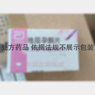 地屈孕酮片(达芙 10mg*20s 荷兰 Abbott  Biologicals   B.V.