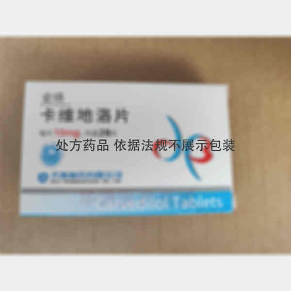 优选 卡维地洛片(金络