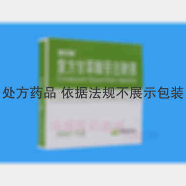 优选 复方甘草酸苷注射