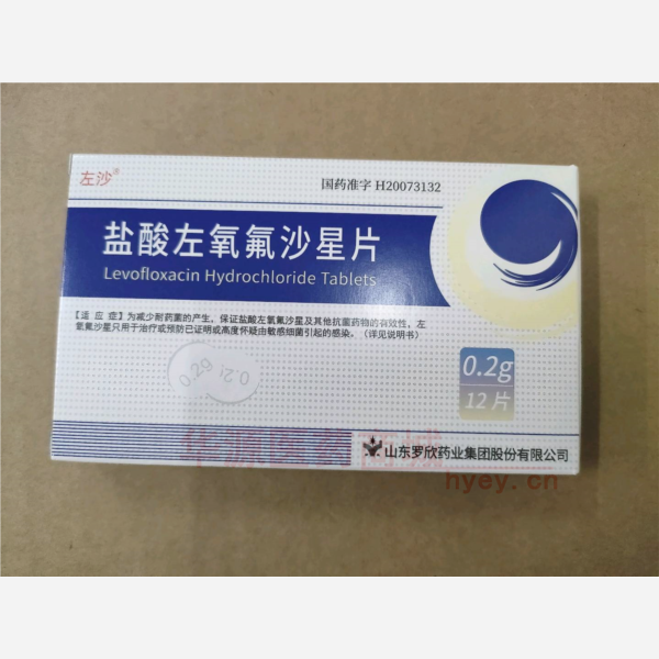 优选 盐酸左氧氟沙星片