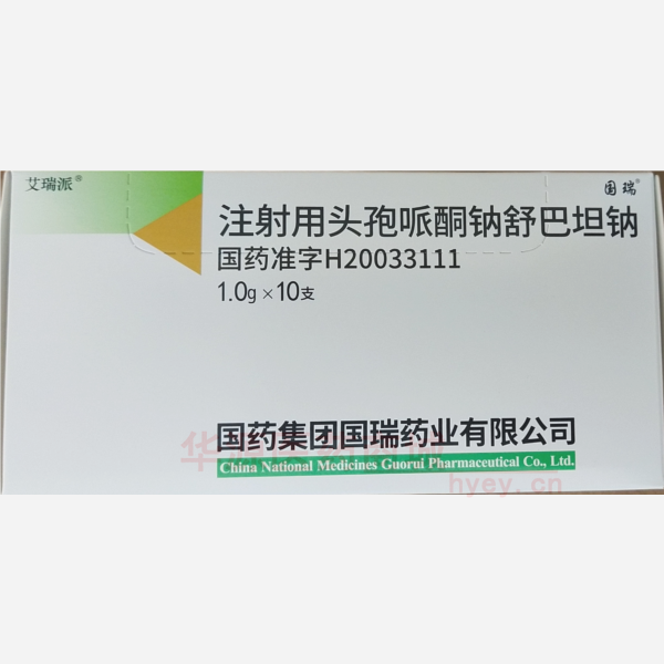 优选 注射用头孢哌酮钠