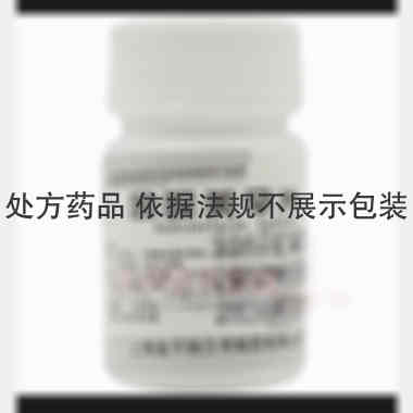 吲哚美辛片 25mg*100s 上海金不换兰考制药有限公司
