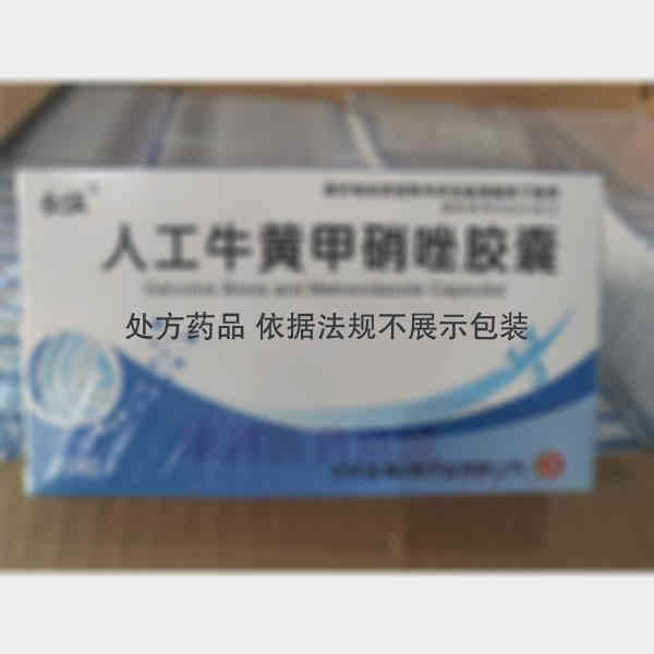 优选 人工牛黄甲硝唑胶