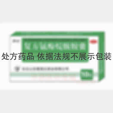 优选 复方氨酚烷胺胶囊