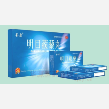 优选 明目蒺藜丸