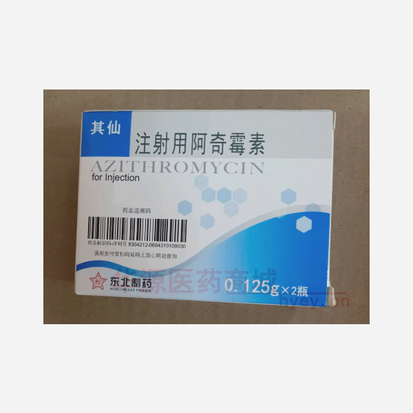 优选 注射用阿奇霉素