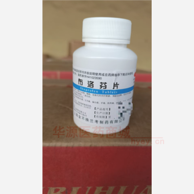 优选 布洛芬片