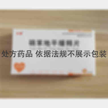 优选 硝苯地平缓释片