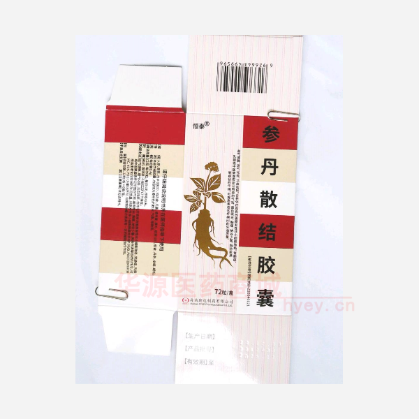 优选 参丹散结胶囊