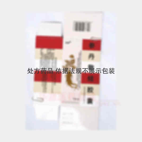 优选 参丹散结胶囊