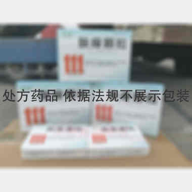 肤痒颗粒 9g*6袋 西安圣威制药有限公司