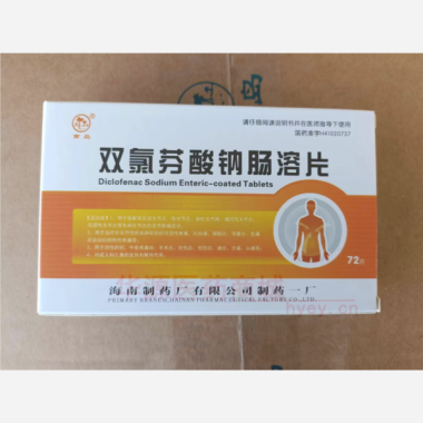 优选 双氯芬酸钠肠溶片