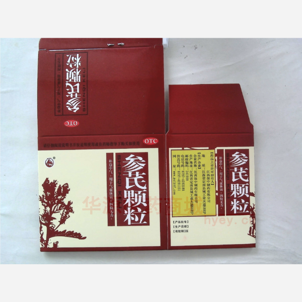 优选 参芪颗粒