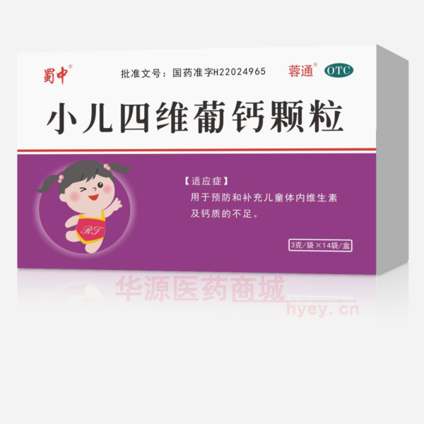 优选 小儿四维葡钙颗粒