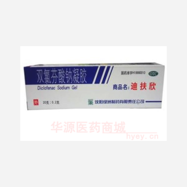 优选 双氯芬酸钠凝胶