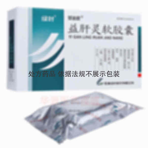 优选 益肝灵软胶囊