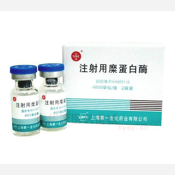 优选 注射用糜蛋白酶