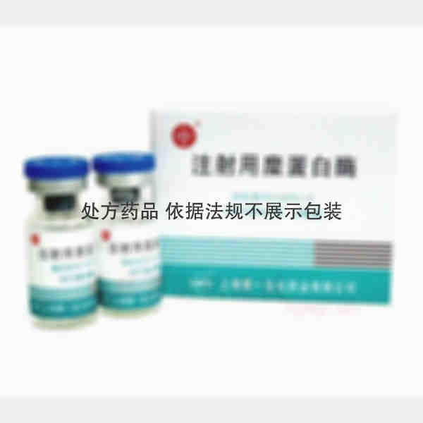 优选 注射用糜蛋白酶