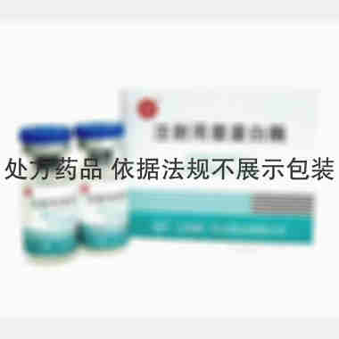 注射用糜蛋白酶 4000单位*2瓶 上海上药第一生化药业有限公司