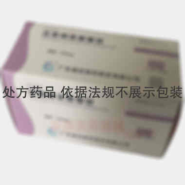 优选 注射用环磷腺苷