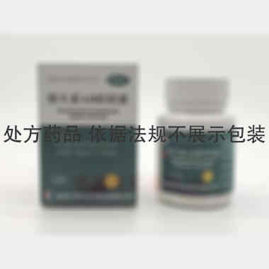 维生素AD软胶囊 A3000*100s 威海华新药业集团有限公司