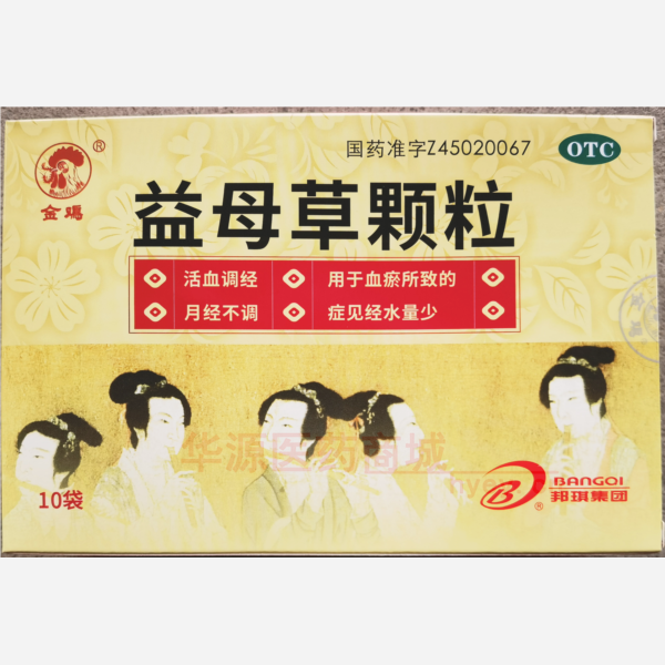 优选 益母草颗粒(金鸡