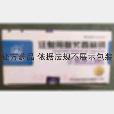优选 注射用氨苄西林钠