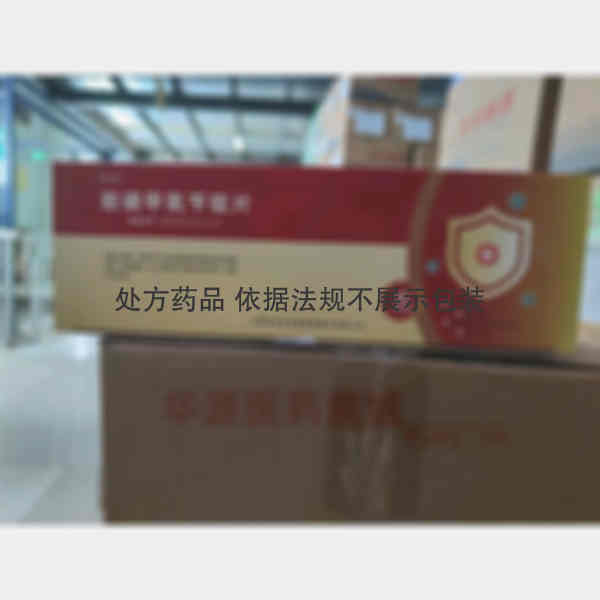 优选 联磺甲氧苄啶片