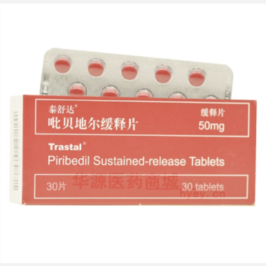 优选 吡贝地尔缓释片(