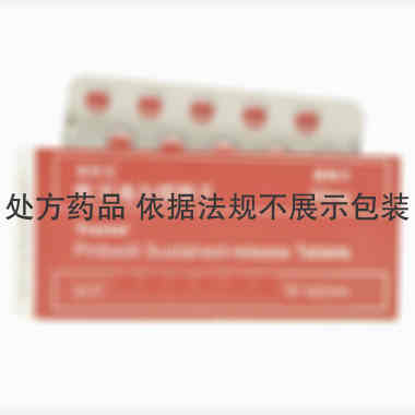 优选 吡贝地尔缓释片(
