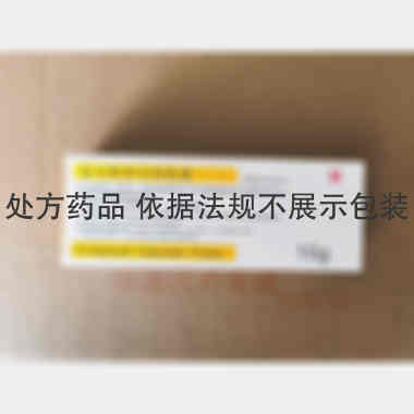 优选 复方利多卡因乳膏