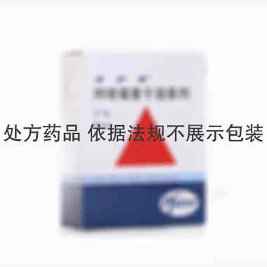 阿奇霉素干混悬剂 100mg*6袋 辉瑞制药有限公司