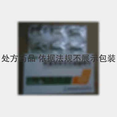 优选 阿莫西林克拉维酸