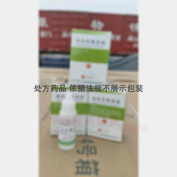 优选 哈西奈德溶液