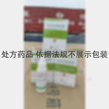 哈西奈德溶液 0.1%*10ml 山东辰欣佛都药业股份有限公司