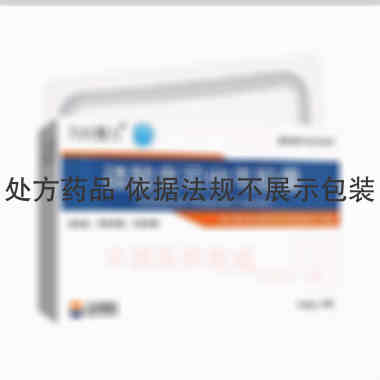 磷酸奥司他韦胶囊 75mg*10s 中山万汉制药有限公司