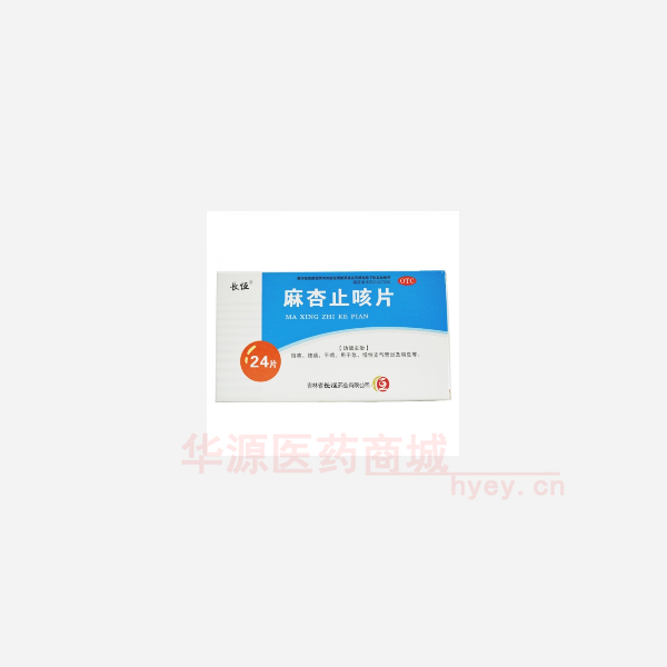 优选 麻杏止咳片(薄膜