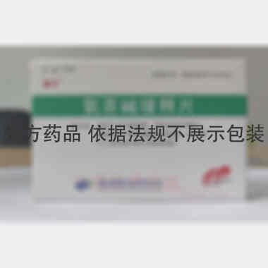 氨茶碱缓释片 0.1g*16s 烟台鲁银药业有限公司