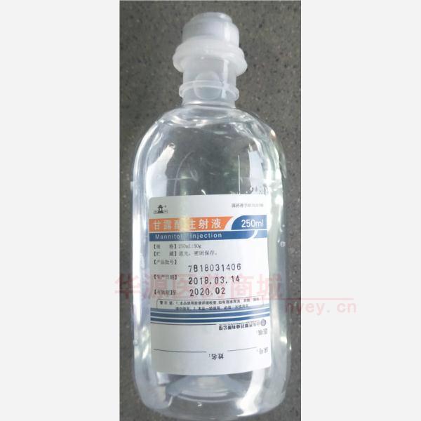 优选 甘露醇注射液（塑