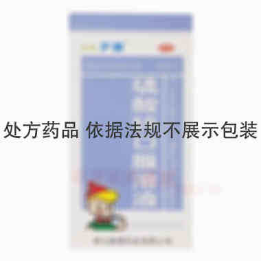 优选 硫酸锌口服溶液