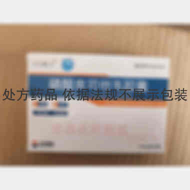 磷酸奥司他韦胶囊 75mg*10s 中山万汉制药有限公司