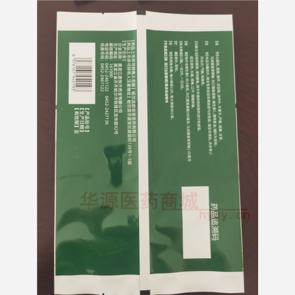 优选 维C银翘片
