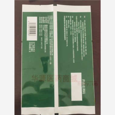 优选 维C银翘片
