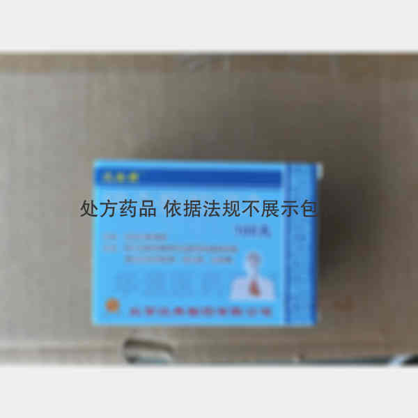 优选 银杏酮酯滴丸