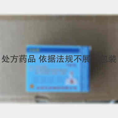 优选 银杏酮酯滴丸