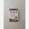 优选 三七片(套盒）
