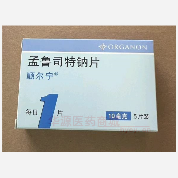 优选 孟鲁司特钠片